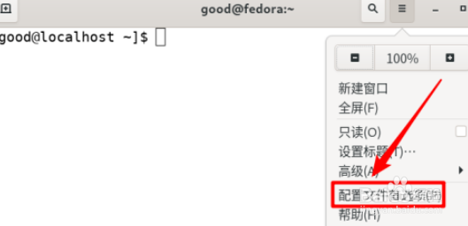 fedora终端怎么自定义透明效果  linux透明效果的设置方法插图2