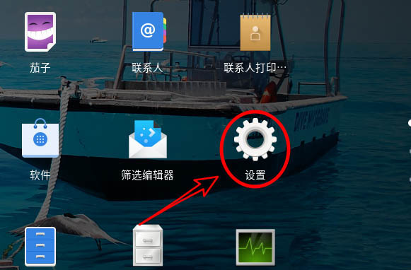 Fedora怎么关闭重复键  Linux重复建的关闭方法插图3