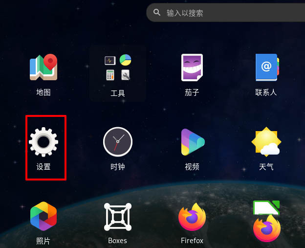 Fedora系统怎么开启夜灯  Linux使用夜灯的技巧插图3