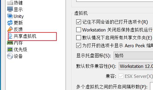 vmware虚拟机打不开vmx文件怎么办 ？vmware虚拟机vmx文件打开方法插图2