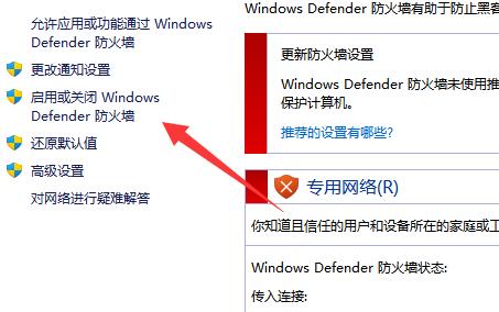 vmware虚拟机打不开vmx文件怎么办 ？vmware虚拟机vmx文件打开方法插图7