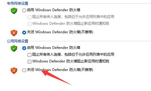 vmware虚拟机打不开vmx文件怎么办 ？vmware虚拟机vmx文件打开方法插图8