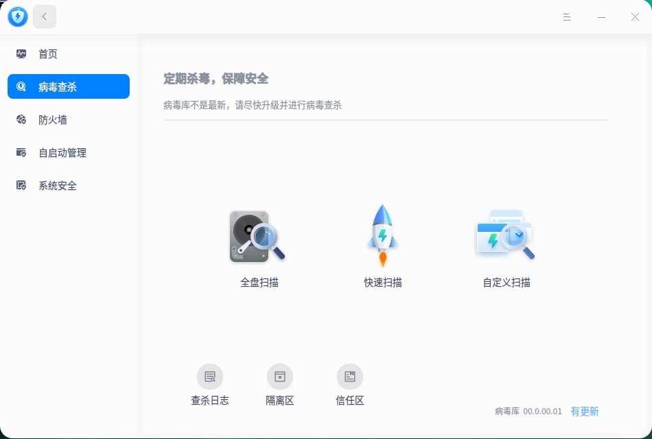 统信UOS个人版(V201030)正式发布 新增功能汇总插图1