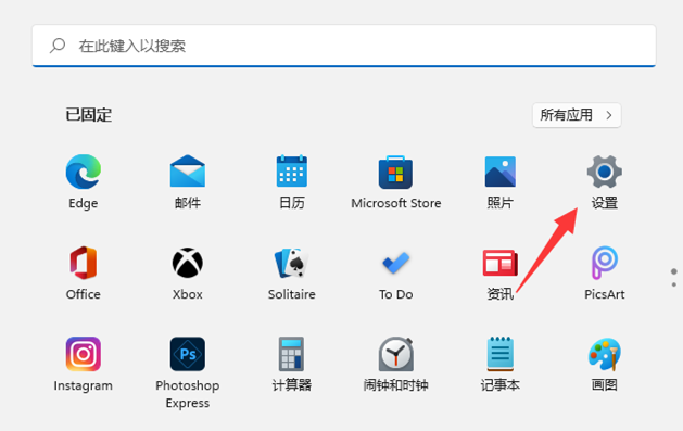 win11空间音效灰色怎么办？win11空间音效是灰色的问题解析