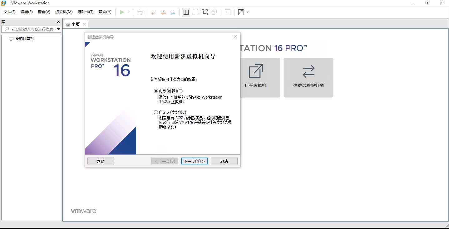 VMware Workstation虚拟机安装VMware vSphere 8.0(esxi)详细教程插图3