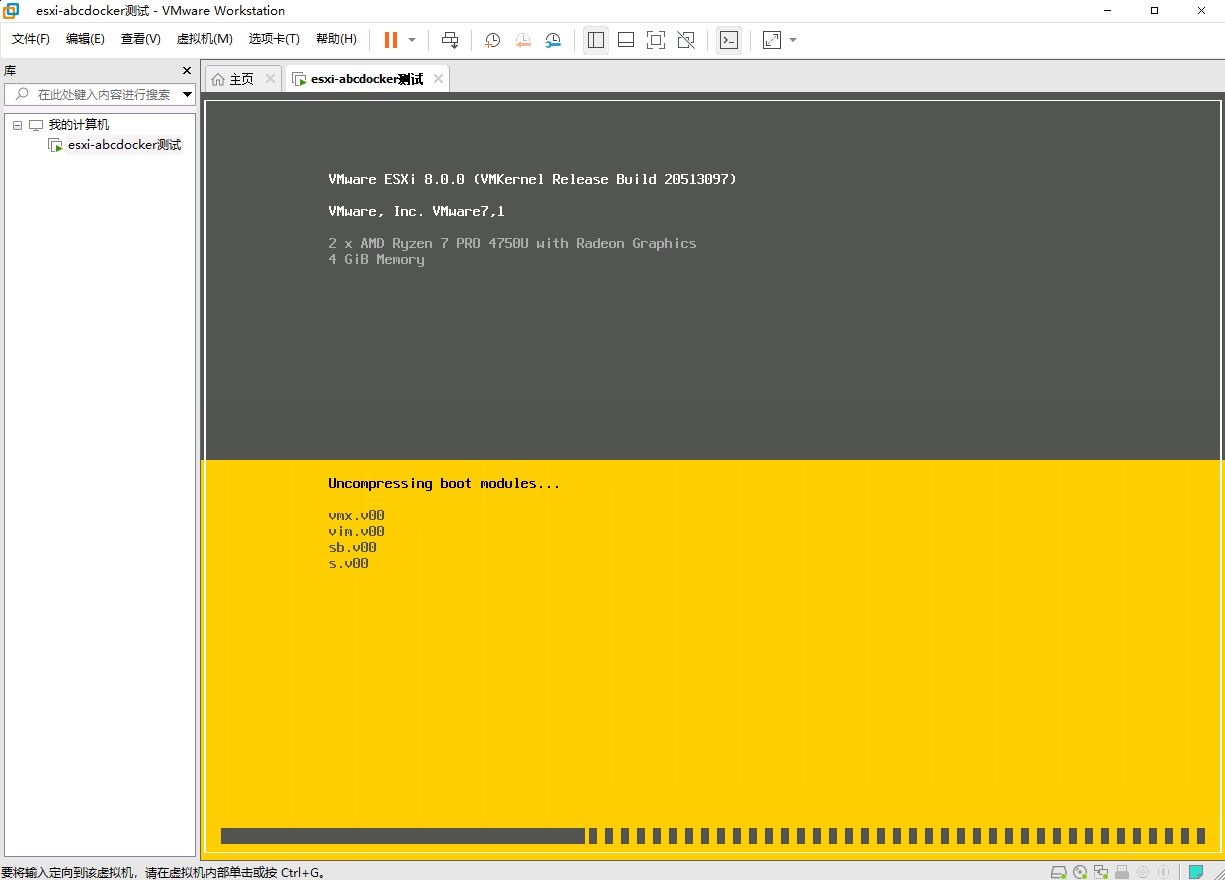 VMware Workstation虚拟机安装VMware vSphere 8.0(esxi)详细教程插图12