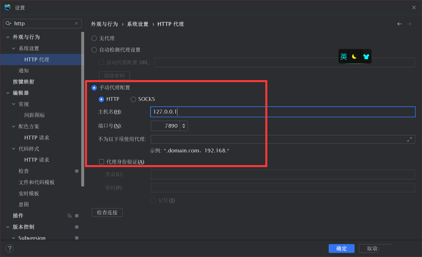 Win11 copilot一直要登陆或者白屏怎么办？