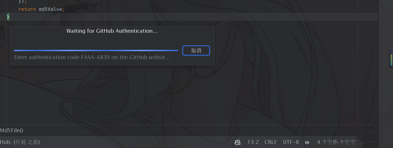 Win11 copilot一直要登陆或者白屏怎么办？