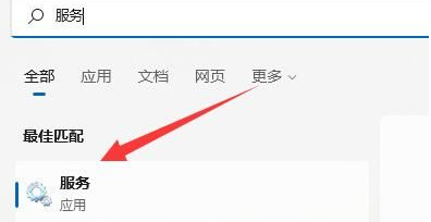 win11电脑wifi图标不见了怎么办？win11 wifi图标不见恢复方法