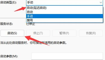 win11电脑wifi图标不见了怎么办？win11 wifi图标不见恢复方法