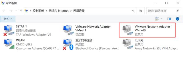 vmware虚拟机无法ping通主机的解决方法插图6