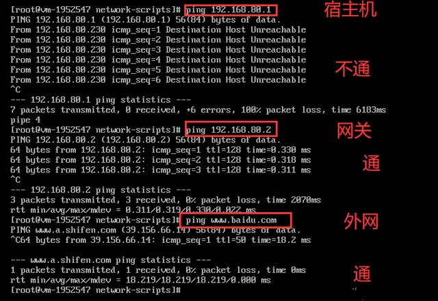 vmware虚拟机无法ping通主机的解决方法插图7