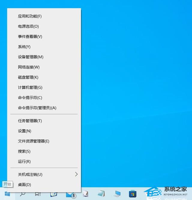 Win11计算机管理怎么打开插图3