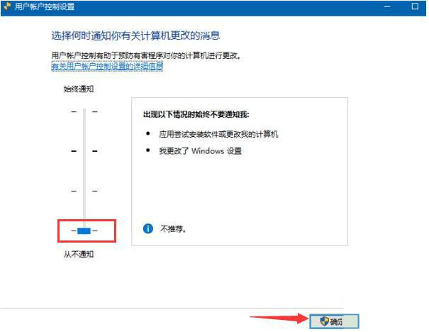 Win11用户账户控制在哪里