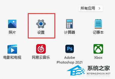 win11系统自动休眠怎么关插图