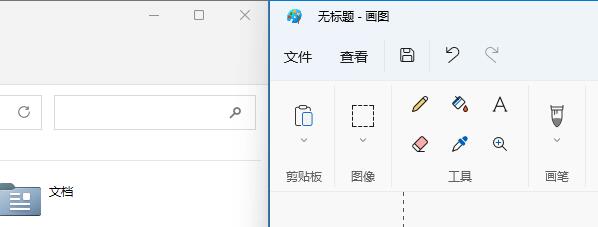 Win11如何设置并排显示窗口？