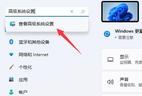 Win11系统玩逃出生天怎么闪退？插图2