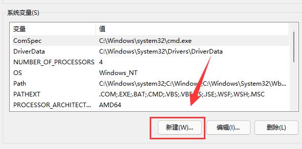 Win11系统玩逃出生天怎么闪退？插图4