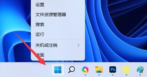 虐杀原形win11系统闪退解决方法插图