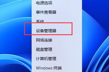 虐杀原形win11系统闪退解决方法插图1