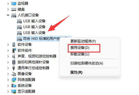 虐杀原形win11系统闪退解决方法插图2