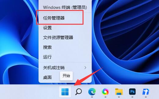 虐杀原形win11系统闪退解决方法插图3