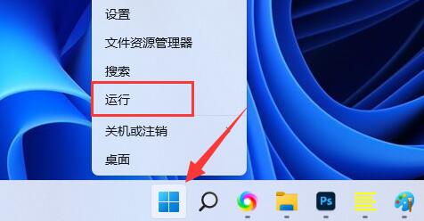 win11玩绝地求生闪退怎么解决插图