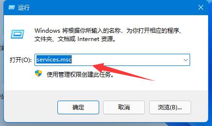 win11玩绝地求生闪退怎么解决插图1