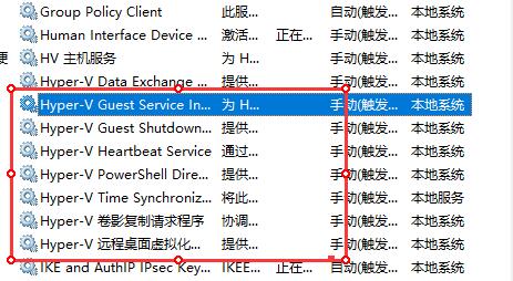 win11玩绝地求生闪退怎么解决插图2