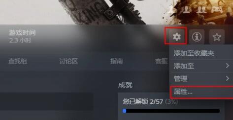 Win11系统玩 消逝的光芒闪退的解决方法插图