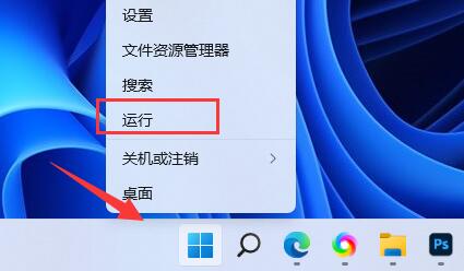 win11壁纸模糊怎么调成超清插图