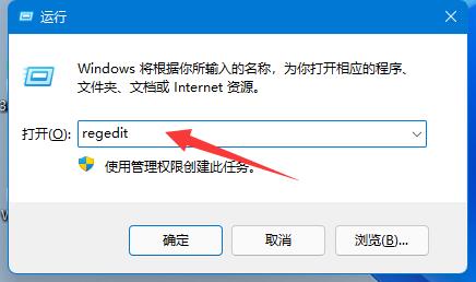 win11壁纸模糊怎么调成超清插图1