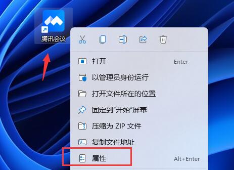 win11壁纸模糊怎么调成超清插图5