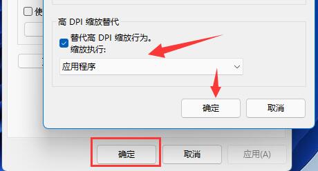 win11壁纸模糊怎么调成超清插图8