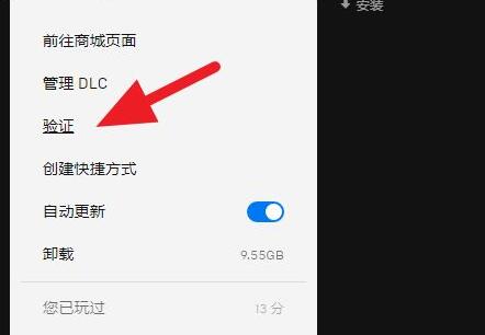 Win11系统玩杀手3闪退怎么解决插图3