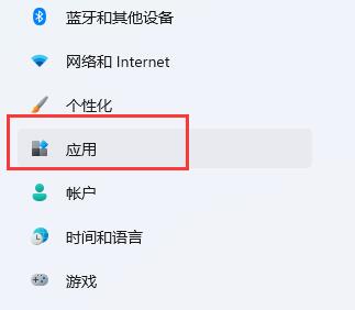 win11系统添加开机启动项在哪里设置插图2