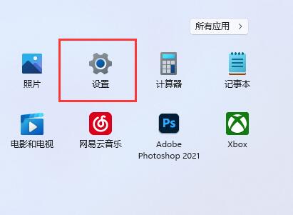 win11系统冒险岛闪退怎么解决插图1