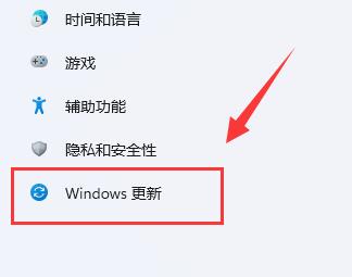 Win11系统使用百度云盘就死机怎么解决？插图2