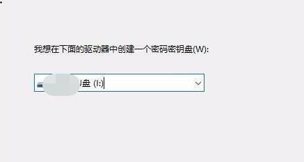 windows11密码重置盘怎么做插图5