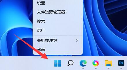 Win11系统字体缺失显示不全怎么解决插图