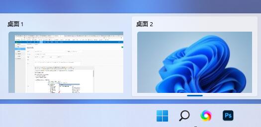 win11多桌面有什么用？win11系统多桌面功能插图