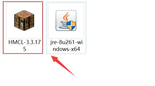 我的世界hmcl启动器设置java路径教程插图