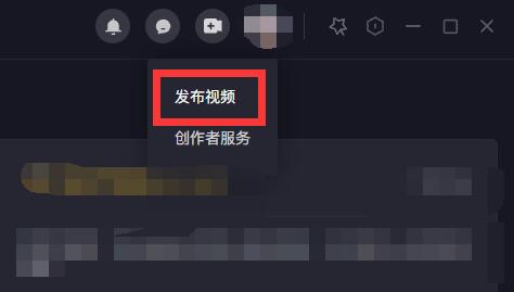 抖音网页版登录入口插图2