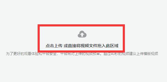 抖音网页版登录入口插图3