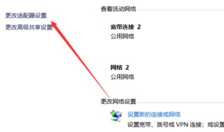 easyconnect无法连接服务器请检查网络插图2