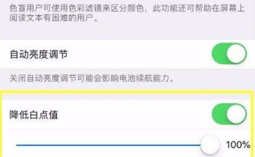 微信夜间免打扰模式没有了怎么办插图3