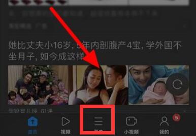 uc浏览器页面黑色的怎么回事插图