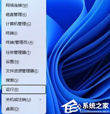 Win11系统如何设置默认音量-Win11系统默认音量设置的方法插图