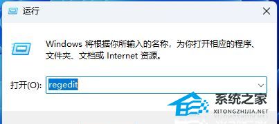 Win11系统如何设置默认音量-Win11系统默认音量设置的方法插图1