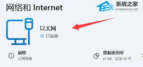 win11d盘有个感叹号怎么办 解决方法插图